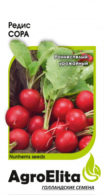 Редис Сора 0,5г (Нунемс)