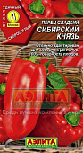 Перец Сибирский князь 0,3г