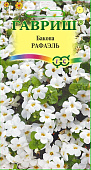 Бакопа Рафаэль 3шт