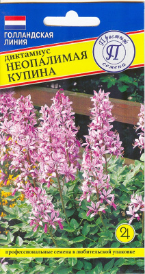 цДиктамнус Неопалимая купина 0,1г