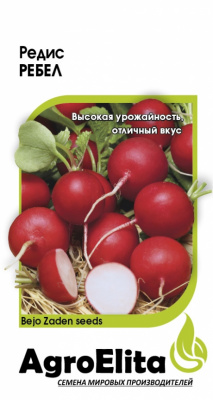 Редис Ребел 1г (Бейо)