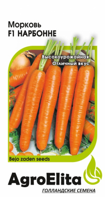 Морковь Нарбонне 150шт (Бейо)