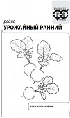 Редис Урожайный ранний 3г