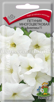 цПетуния Анжелика многоцв. 20шт