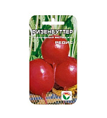 Редис Ризенбуттер 2г
