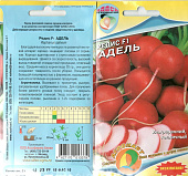 Редис Адель 2г