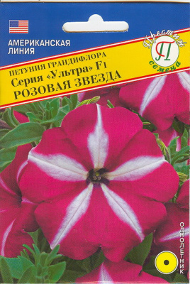 цПетуния Ультра Розовая звезда 10шт