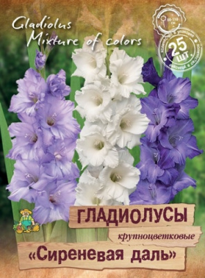 Гладиолусы крупноцв Сиреневая даль (25 шт)