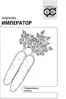 Морковь Император 1г