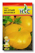 Тыква Желтый Центнер 3шт (Service Plus/Франция)