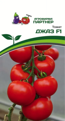 Томат Джаз 10шт