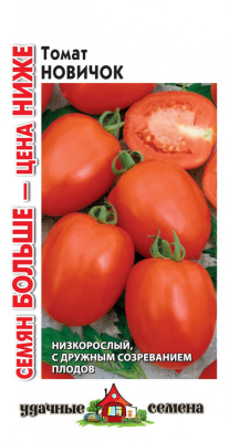 Томат Новичок 0,15г УС Семян больше