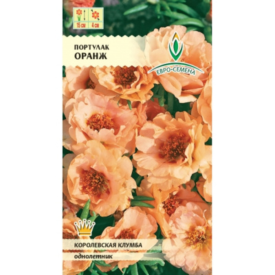 цПортулак Оранж
