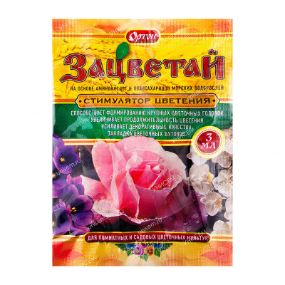 Зацветай - стимулятор цветения 3 мл (80 шт)