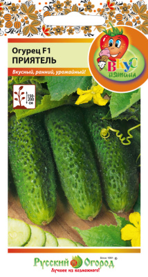 Огурец Приятель 8шт (Вкуснятина)
