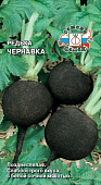 Редька Чернавка 1г