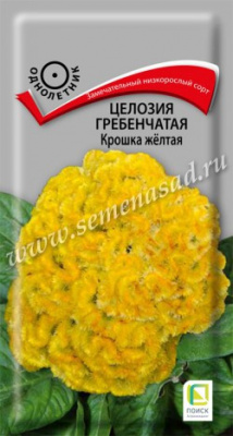 цЦелозия Крошка желтая гребенчатая 0,1г