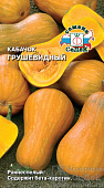 Кабачок Грушевидный 2г