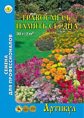 Смесь Память сердца (травосмесь) 30г