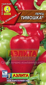 Перец Тимошка 0,3г
