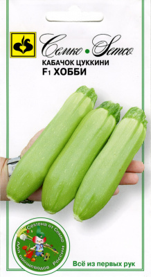 Кабачок Хобби цуккини 5шт