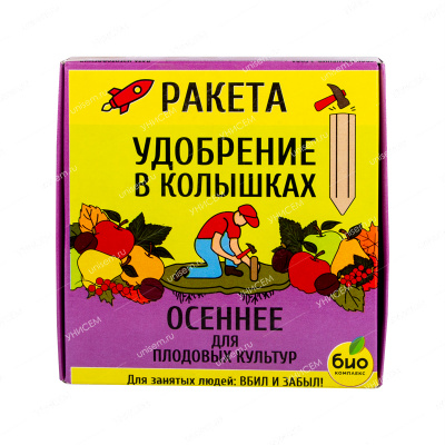 РАКЕТА Удобрение ОСЕННЕЕ для плодовых 420г (18шт)