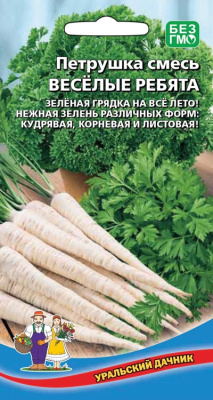 Петрушка Веселые ребята смесь
