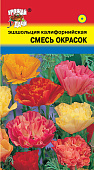 цЭшшольция Смесь 0,3г