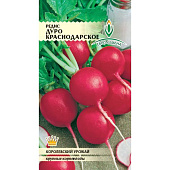 Редис Дуро краснодарское 2г