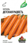 Морковь Детская радость 1,5г металл