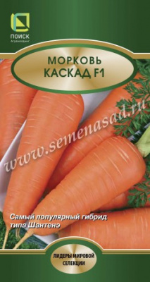 Морковь Каскад 0,5г (Лидеры)