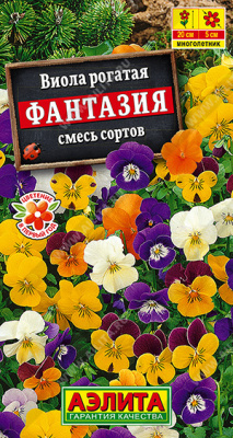 Виола Фантазия смесь 20шт