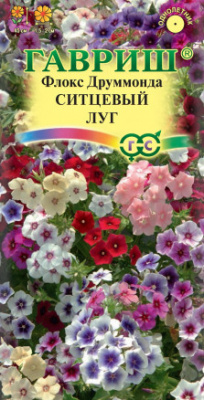 цФлокс Ситцевый луг друмм. 0,1г