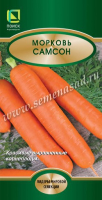 Морковь Самсон 2г (Лидеры)