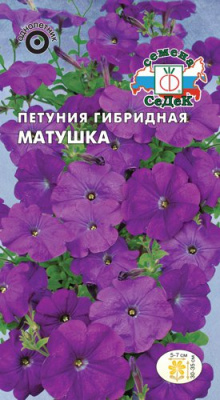 цПетуния Матушка 10шт