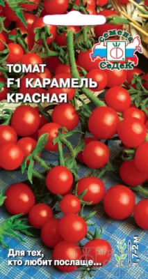 Томат Карамель красная 0,1г