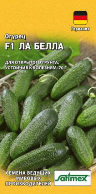 Огурец Ла Белла 0,3г