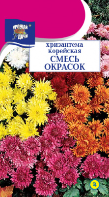 Хризантема Корейская смесь 0,02г