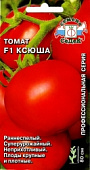 Томат Ксюша 0,05г