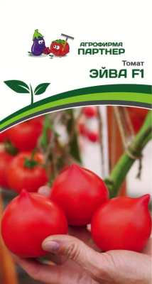 Томат Эйва 0,05г