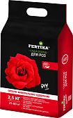 Фертика ОМУ для роз 2,5 кг (8 шт)