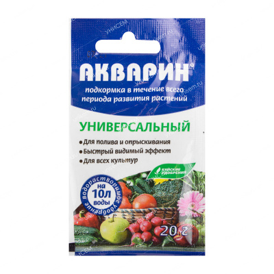 Акварин универсальный 20 г (60 шт)