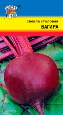 Свекла Багира 1г