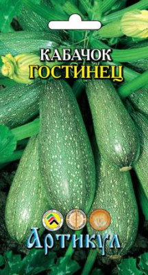 Кабачок Гостинец 2г