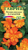 Бегония Галатея клубн. 4шт