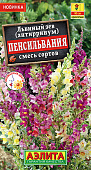 цЛьвиный зев Пенсильвания смесь 0,1г
