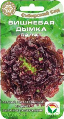 Салат Вишневая дымка
