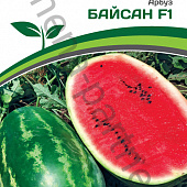 Арбуз Байсан 5шт