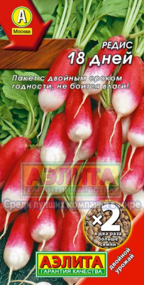 Редис 18 дней *2=6г