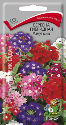 Вербена Мамут микс 0,2г